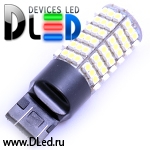   Автолампа светодиодная W21W - T20 - 7443 - W3х16q - 120 SMD 3528