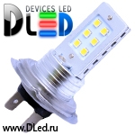   Автолампа светодиодная H7 12 SMD 2323