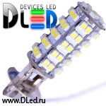   Автолампа светодиодная H3 - 68 SMD 3528