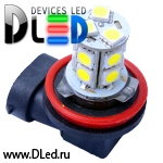   Автолампа светодиодная H11 - 13 SMD 5050