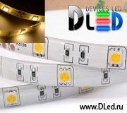   Светодиодная лента DLed IP65 SMD 5050 30LED Тёпло-белая