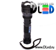   Светодиодный фонарик DLed Q5-Black