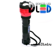   Светодиодный фонарик DLed Q5-Red