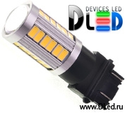   Автолампа светодиодная W27/7W - T25 - 3157 - 33 SMD5630 + Линза