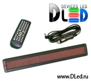   Автомобильная бегущая строка DLed-MLD-80-Red