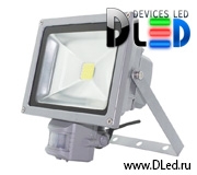   Прожектор DLed Flood Light 20W Detector Motion