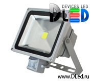   Прожектор DLed Flood Light 50W Detector Motion