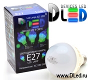   Лампа светодиодная для интерьера DLed E27 12W 4200K