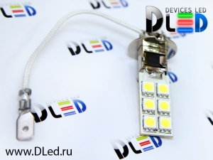   Автолампа светодиодная H3 - 12 SMD 5050