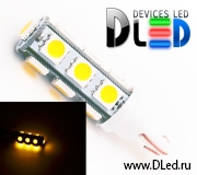   Автолампа светодиодная 24V T10 - W5W - 13 SMD 5050