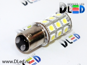   Светодиодная автомобильная лампа 1157 - P21/5W - S25 - BAY15d - 20 SMD 5050