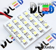   Светодиодная панель 20 Led SMD 3528