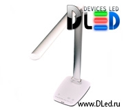   Настольная лампа DLED TL-15-10W