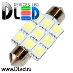   Автолампа светодиодная C5W FEST 41мм SV8,5 - 9 SMD 5050