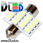   Автолампа светодиодная C5W FEST 31мм SV8,5 - 16 SMD 3528