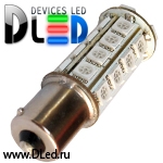   Автолампа светодиодная 1156 - P21W - S25 - BA15s - 30 SMD 5050