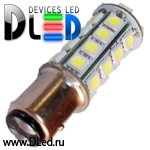   Автолампа светодиодная 1157 - P21/5W - S25 - BAY15d - 30 SMD 5050