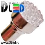   Автолампа светодиодная 1156 - P21W - S25 - BA15s - 19 - Dip-Led