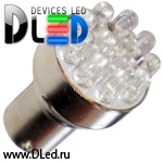   Автолампа светодиодная 1156 - P21W - S25 - BA15s - 12 - Dip-Led