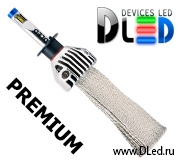   Автомобильная лампа светодиодная H1 DLED SL6 Premium