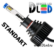   Автомобильная лампа светодиодная H1 DLED SL7 Standart
