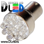   Автолампа-светодиодная 24V 1157 - P21/5W - S25 - BAY15d - 9 - Dip-Led