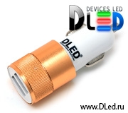   Зарядное устройство в салон авто Dled Charger 2 USB