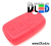   Силиконовый чехол для ключей автомобиля Dled Silicone Key