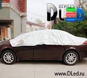   Чехол на авто Dled Car Cover Lite