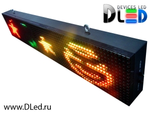   Электронная бегущая строка DLed-BMLD-RGB-IP-65