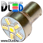   Автолампа светодиодная 1157 - P21/5W - S25 - BAY15d - SMD 5050 + 1210