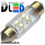   Автолампа светодиодная C5W FEST 36мм SV8,5 - 4 Dip-Led