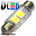   Автолампа светодиодная C5W FEST 36мм + SV8,5 - 2 SMD 5050