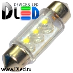   Автолампа светодиодная C5W FEST 36мм SV8,5 - 3 Dip-Led