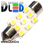   Автолампа светодиодная C5W FEST 36мм SV8,5 - 9 SMD 3528