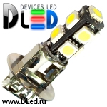   Автолампа светодиодная H3 - 9 SMD 5050 Black