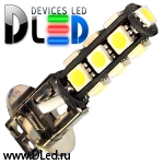   Автолампа светодиодная H3 - 13 SMD 5050 Black